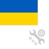 Украина - запчасти и комплектующие